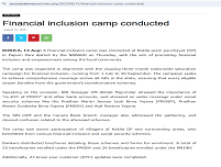 Image Arunachal Pradesh RO 11